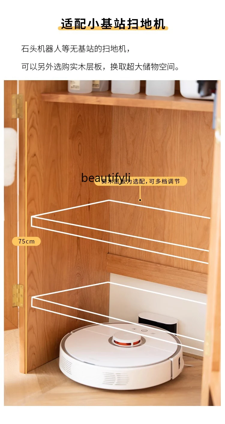 Шкаф-робот из массива дерева в японском стиле для ежедневного уборки подходящий