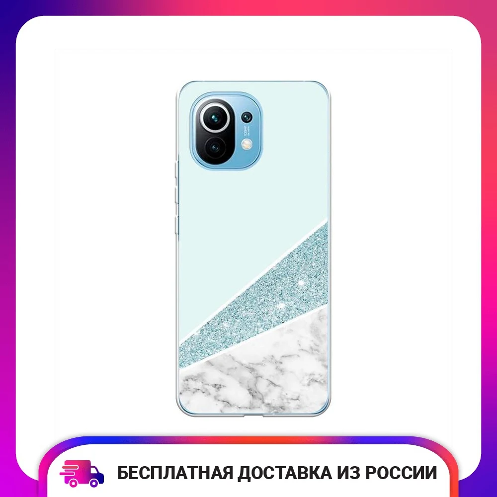 Чехол силиконовый для Xiaomi Mi 11 Мрамор с голубыми блестками защитный тонкий мягкий