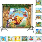 Виниловый фон с изображением Винни-Пуха для профессиональной фотосъемки детей на день рождения 125*80