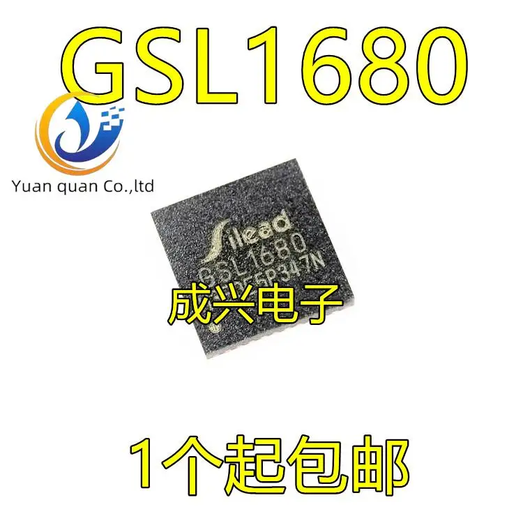 gsl1680