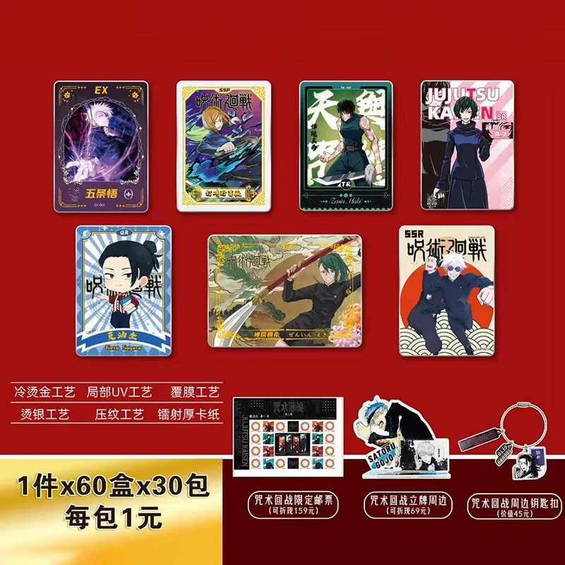 Jujutsu Kaisen Card Warlock толстые карты Gojo Satoru Fushiguro Megumi Itadori Yuji Warloc аниме периферийные