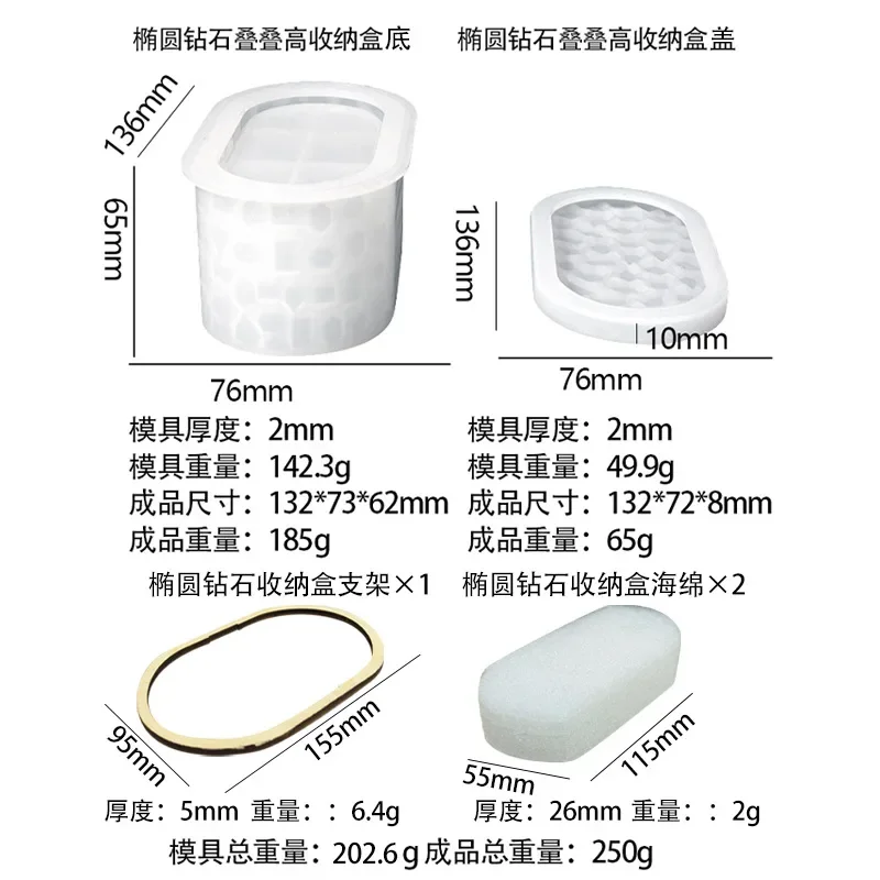 DIY Алмазный круглый бриллиант штабелируемый высокий ящик для хранения