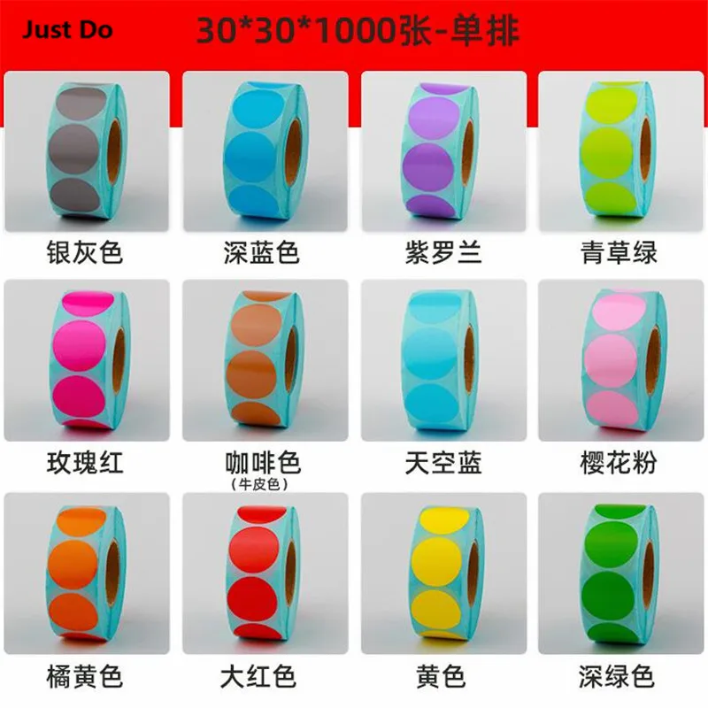 3 см 1000 шт. клейкая круглая термонаклейка рулон Термоэтикеток цветная наклейка s -