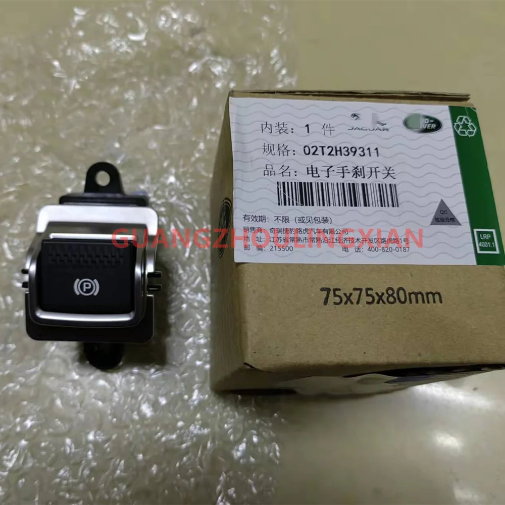 

JAGUAR F-PACE X761 Schalter für elektronische Feststellbremse T2H39311 ORIGINAL