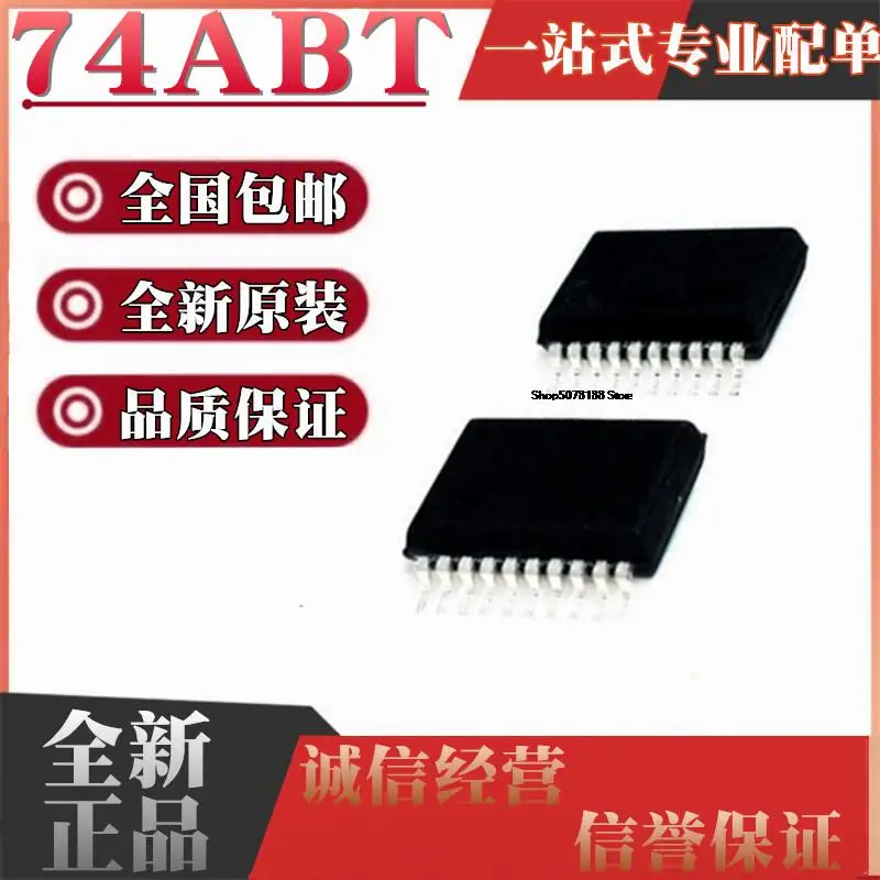 

10 шт. SN74ABT2244/240/241/244/573/574 APW/APWR TSSOP20