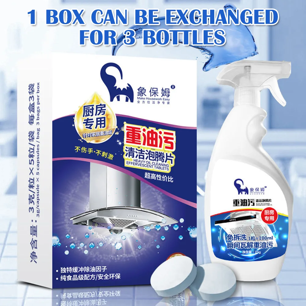 

15Pcs All Effervescent Tablet Kitchen Heavy Grease Cleaner Range Hood Stove Oven Grease Stain Foam Detergent Promotion