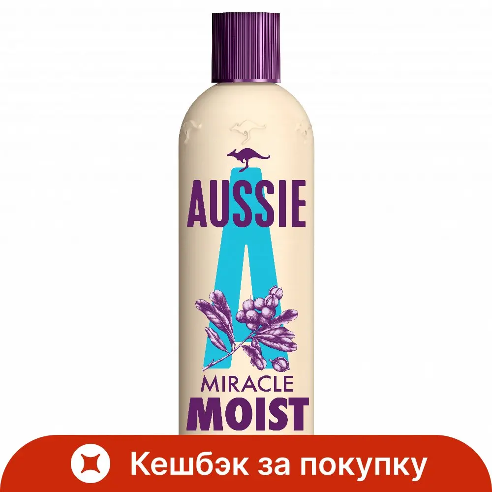 Шампунь AUSSIE Miracle Moist с маслом ореха макадамия для сухих и поврежденных волос 300 мл |