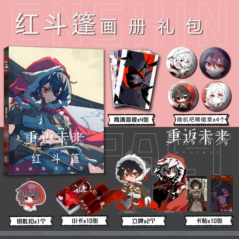 Аниме Reverse:1999 Mondlicht фотоальбом значки маленькая карточка постер коллекционный