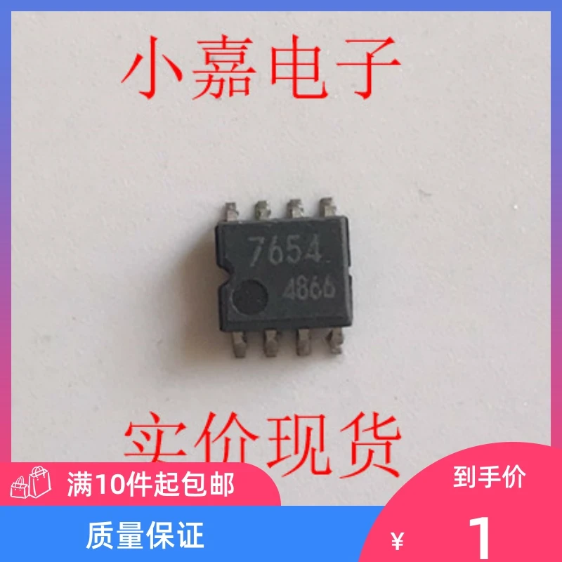 

Free shipping BA7654F-E2 BA7654 SOP8 10PCS