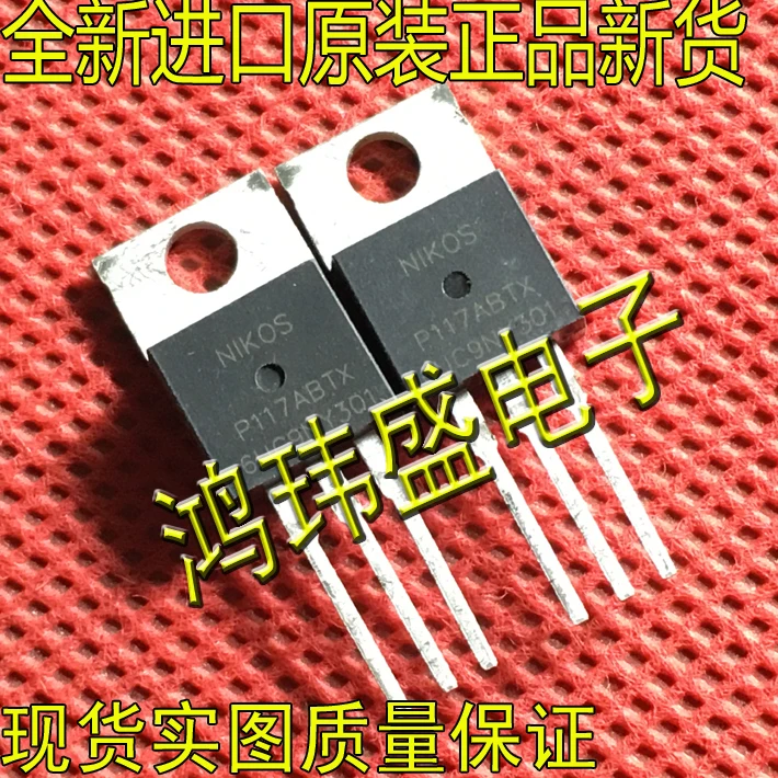 

(5 шт./партия) P117ABTX TO220 P117ABTX