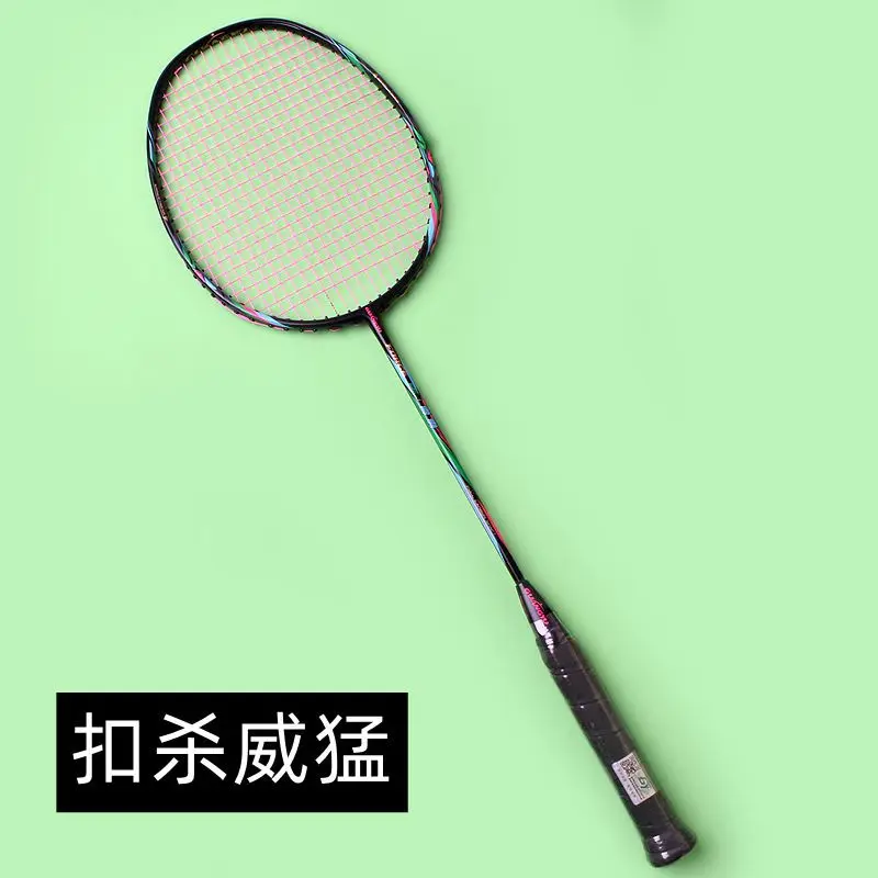 Модернизированная Высококачественная ракетка для бадминтона 4u нападения 32