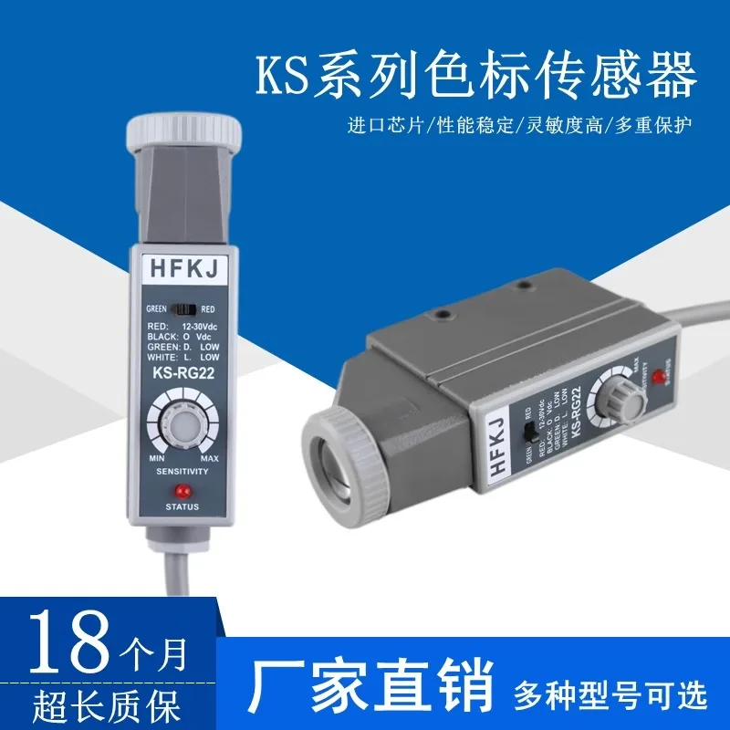 CNBDL цвет код датчика фотокоррекция фотоэлектрической блики устройство для