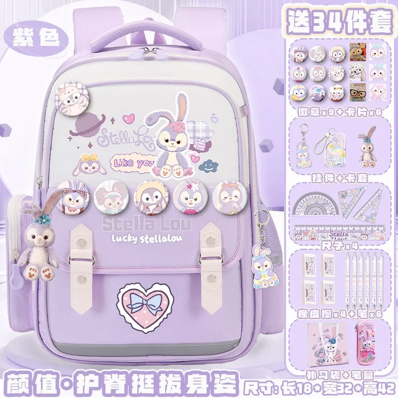 Новый школьный портфель Disney StellaLou для учеников милый повседневный рюкзак на