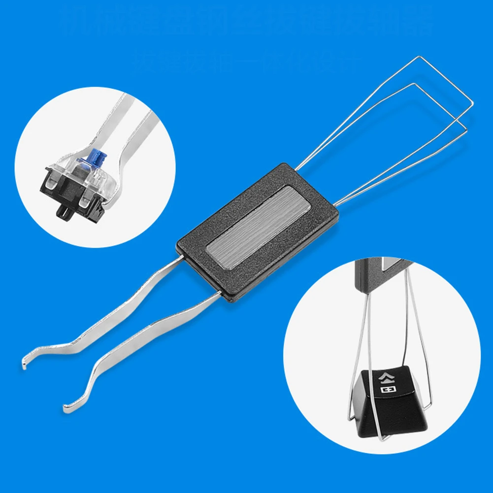 Черный прочный фиксатор клавиш из нержавеющей стали аксессуары для съемников