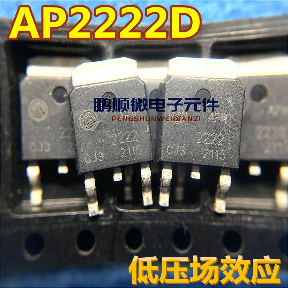 

30pcs original new AP2222D TO-252 20V 50A 11m Ω Field Effect Low Voltage Start MOSFET