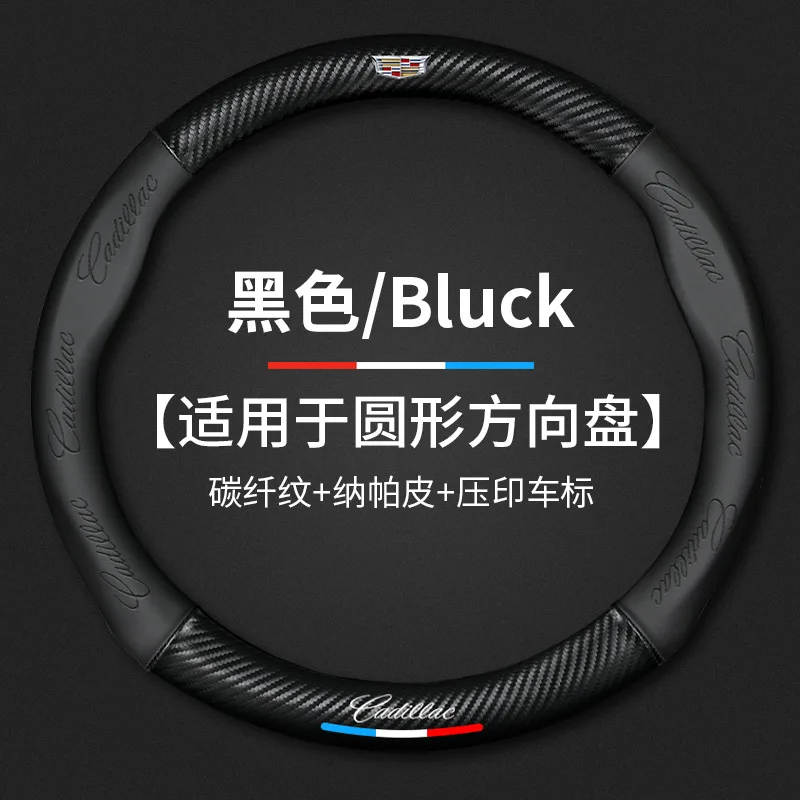 

3D Embossing Carbon Fiber Leather Steering Wheel Cover Auto Supplies For Cadillac ATS CT6 CTS XT5 XT4 SLS XTS XT6 SRX Escalade