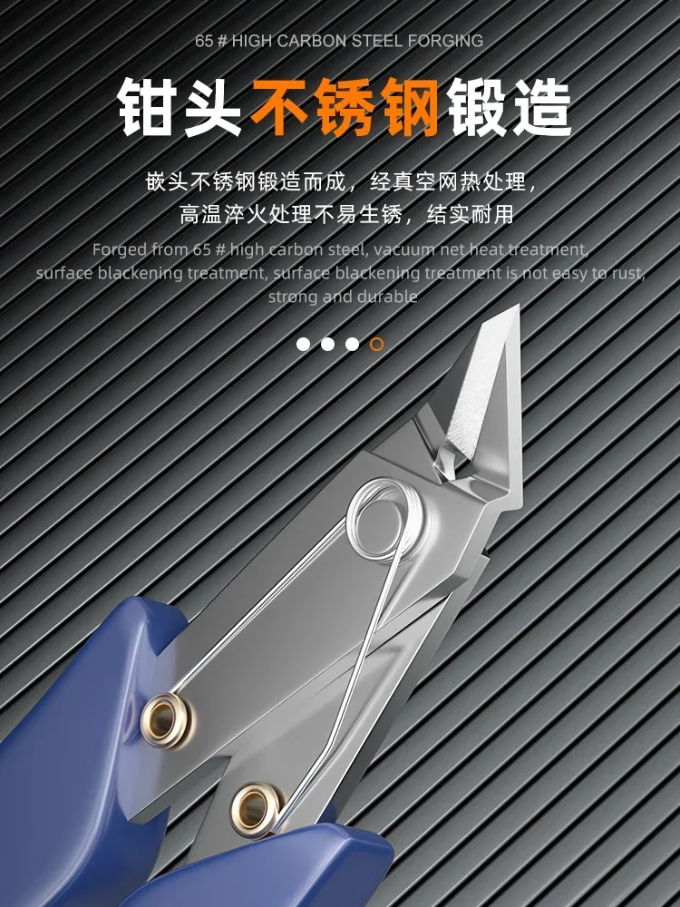 Лодыжки 303 170 высокоуглеродистая/нержавеющая сталь диагональный резак