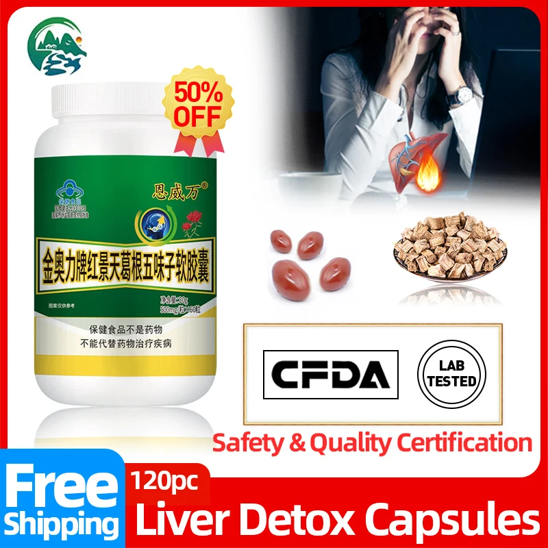 

Liver Cleanse Detox Capsule Liver Clean Treatment Kudzu Root Detoxification Pueraria Mirifica Medicine Supplements CFDA Approve