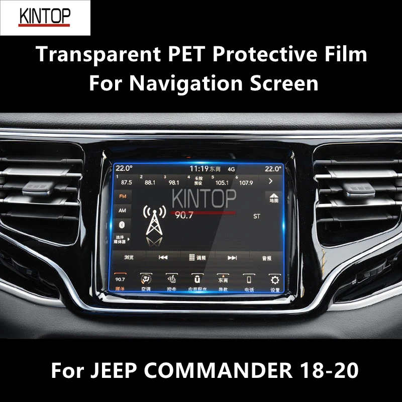 

For JEEP COMMANDER 18-20 Navigation Screen Transparent PET Protective Film Anti-scratch Repair Accessories Refit