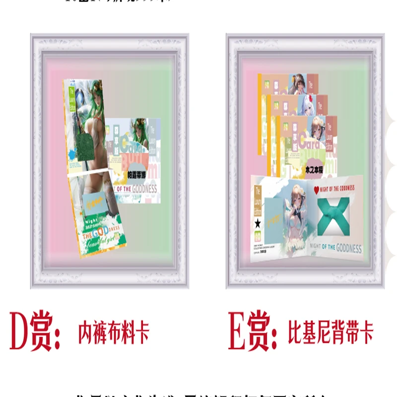 Оптовая продажа коллекция карт Goddess Story бустерная коробка игровой карточный стол