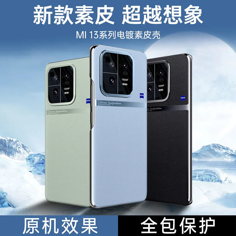 Luxury For Magsafe Wireless Charging Phone Case For xiaomi mi 13 pro mi13 Skin Feel Magnetic Shockproof Cover