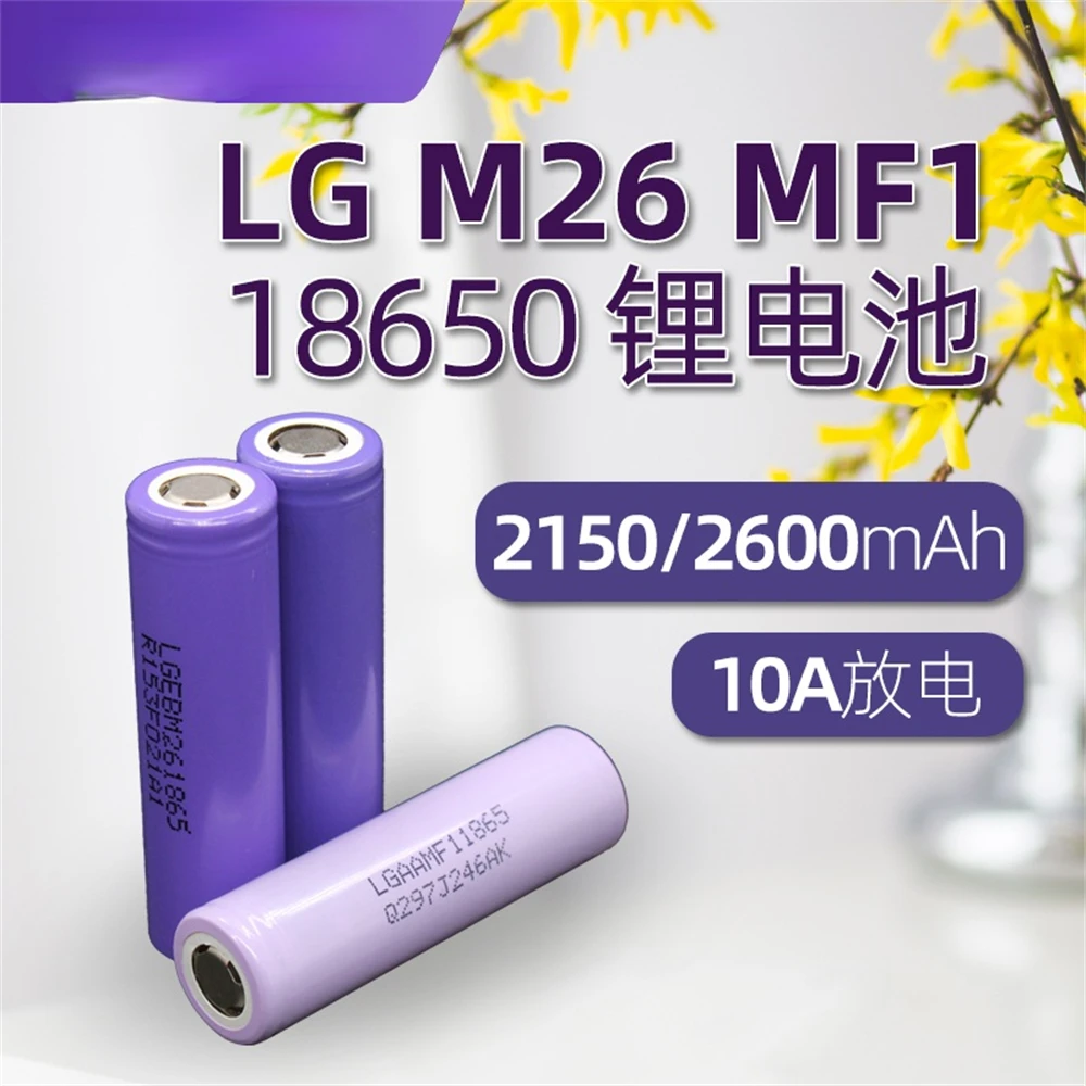 

18650 3.7V 2600mAh Rechargeable Lithium Battery,Charger for Electric Tools,Flash,Battery Pack,Motorcycle,Outdoor Power Supply