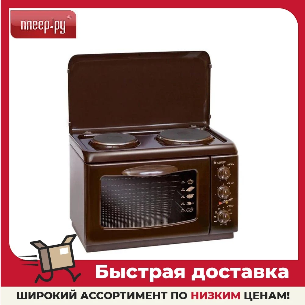 Gefest Мини Печь Купить