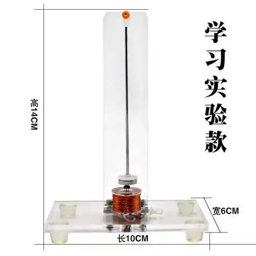

Электромагнитный маятник Goni WL-015