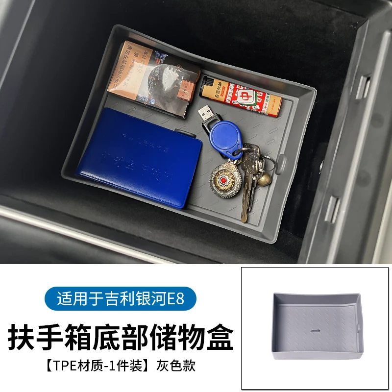 

Для Geely Galaxy E8 подлокотник, специальная классификация ящика для хранения, многослойный аксессуар для модификации против грязи, украшение автомобиля