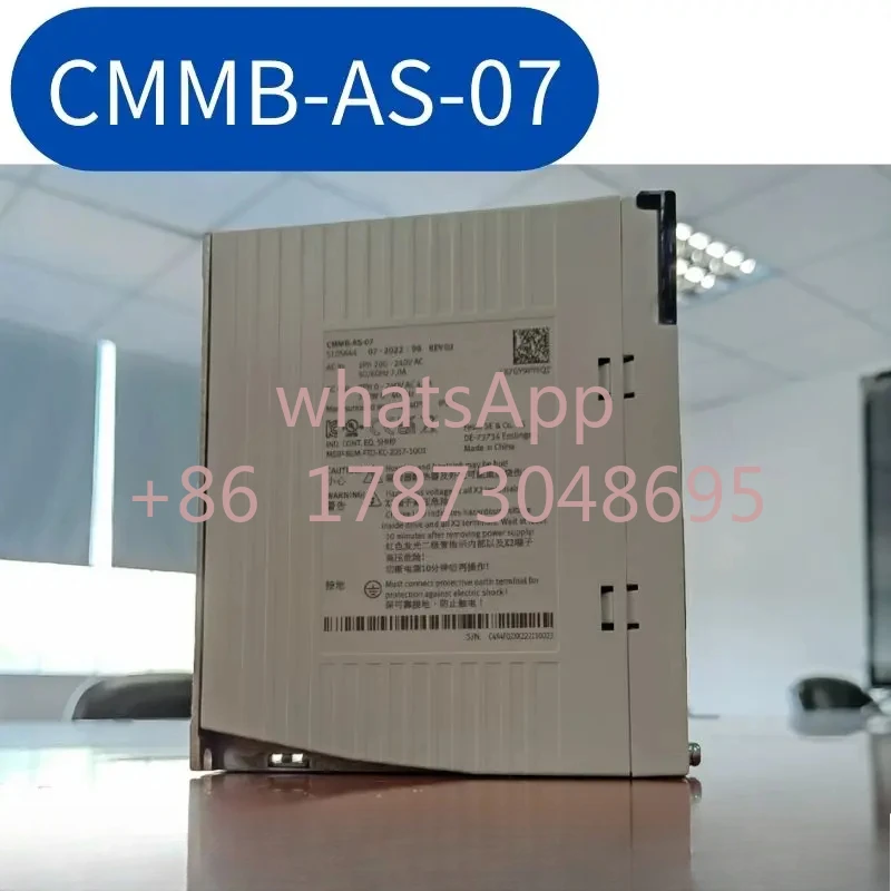 Сервопривод CMMB-AS-07