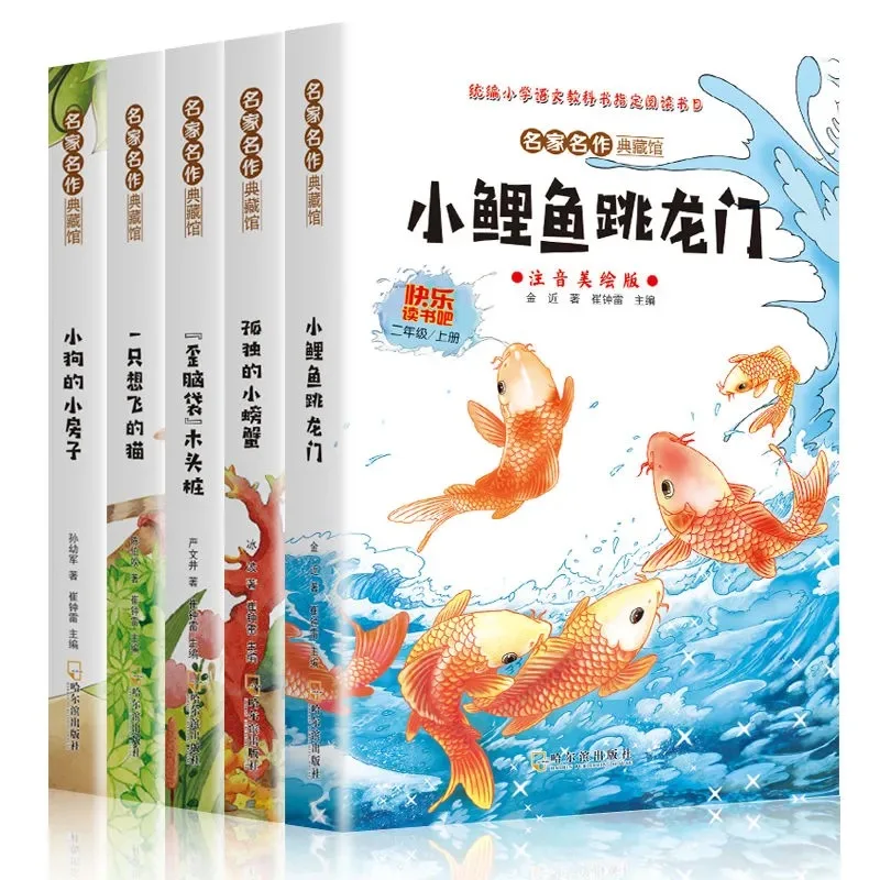 

5 Books Parent Child Kids Baby Classic Fairy Tale Story Bedtime Stories English Chinese PinYin Picture QR Code Audio Libros