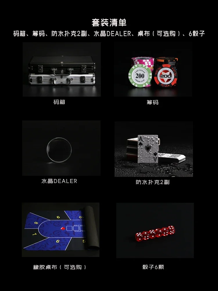 Набор покерных фишек скатерть шахматы для маджонга baccarat и карточные чипсы