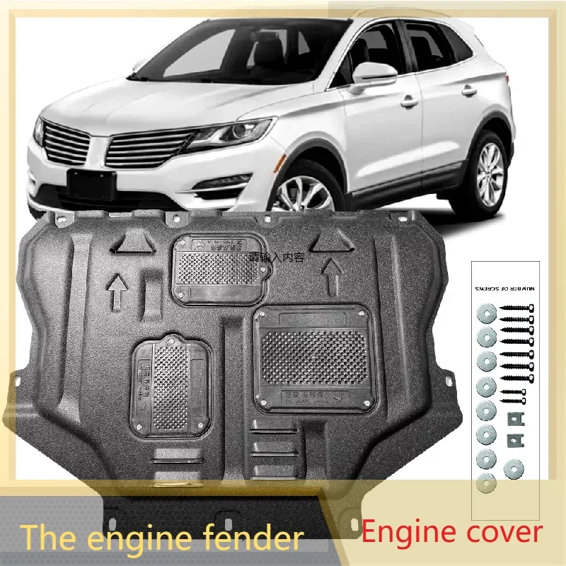 Черный щит от брызг под двигатель для Lincoln MKC 2 0 T 2015-2020