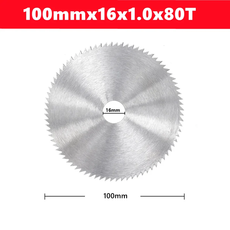 

Дисковая пила из марганцевой стали Jupian1015 100/110/125/150/180 мм 60/75/80 зубов