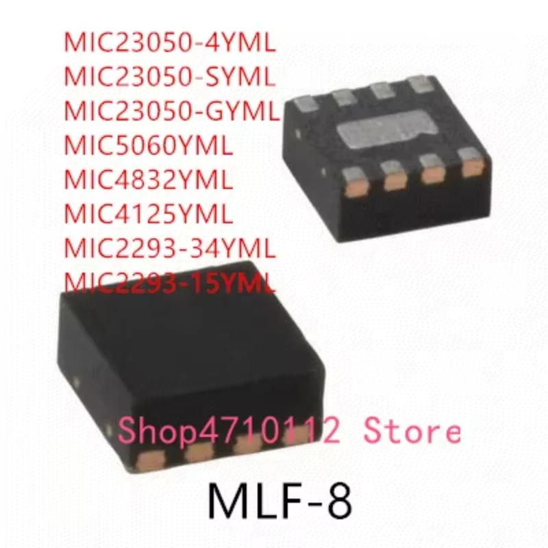 10 шт. MIC23050-4YML MIC23050-SYML MIC23050-GYML MIC5060YML MIC4832YML MIC4125YML MIC2293-34YML MIC2293-15YML IC