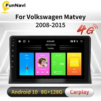 for volkswagen matvey 2008 2015 2 din 4g carplay car radio navigation multimedia player android auto gps wifi stereo