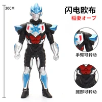 30cm large size soft rubber ultraman orb lightning attacker action figures model doll furnishing articles puppets childrens toy