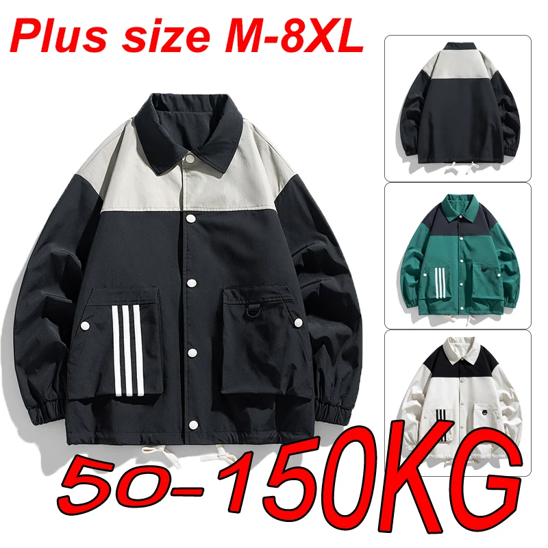 Мужская куртка M-8XL размера плюс с капюшоном свободная одного цвета уличная
