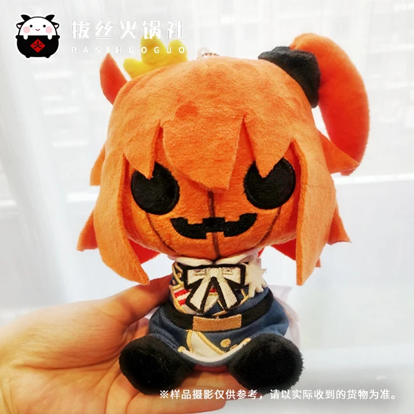 [pre-sale] 15cm Anime FATE Pumpkin Gudako FGO Fujimaru Ritsuka Sitting Doll Pendant Halloween Cos Dolls Toys for Children Adults