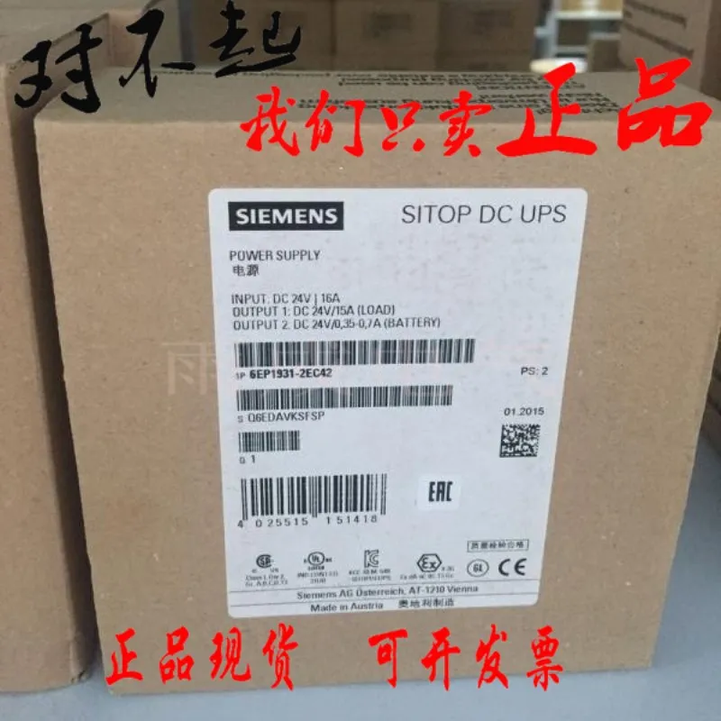 

6EP1931-2EC42 SITOP DC UPS модульная 24В/15A 6EP1 9