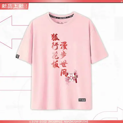 Модная свободная футболка для косплея Game Genshin Impact Yae Miko с принтом, топ с коротким рукавом, новая одежда унисекс для подростков, для Хэллоуина
