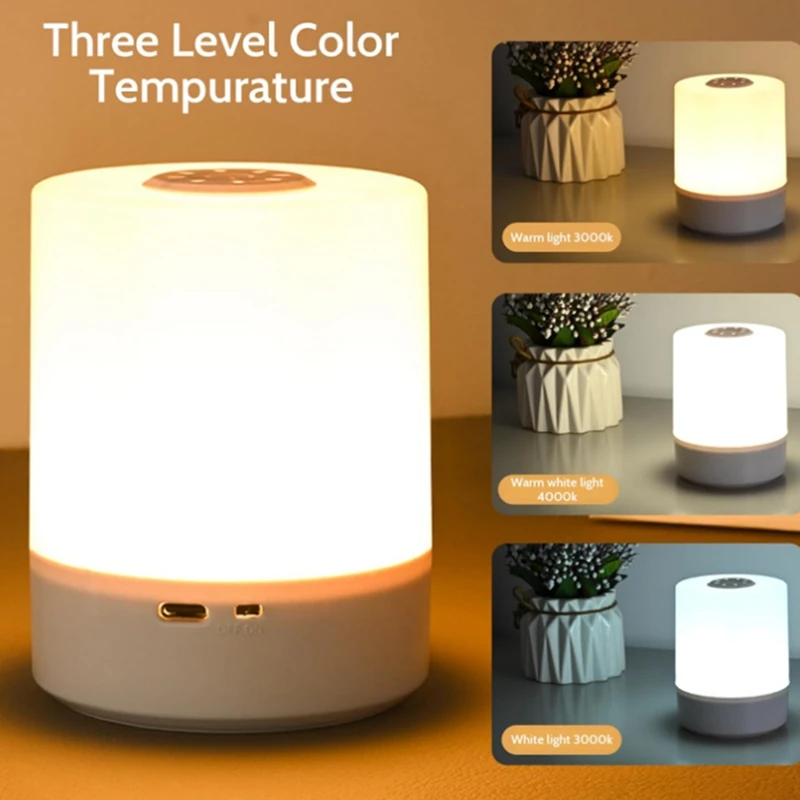 Прикроватный теплый ночник с регулируемой яркостью USB-ночник 4800 мАч