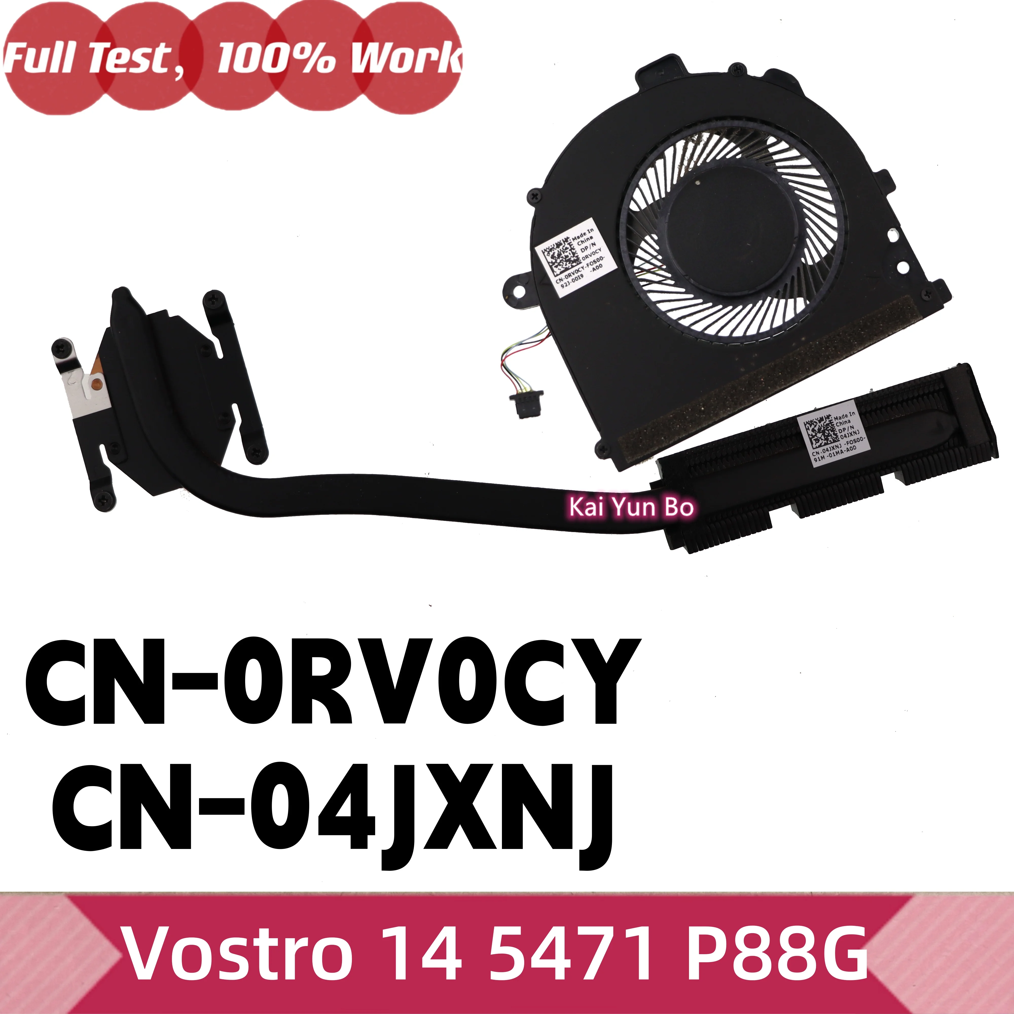 Фото 00WYJ9 Кнопка включения, USB-кабель, плата SD, кабель для клавиатуры, радиатор, вентилятор, динамики, кабель для жесткого диска, кабель для подключения, разъем питания постоянного тока для Dell Vostro 14 5471 P88G №3