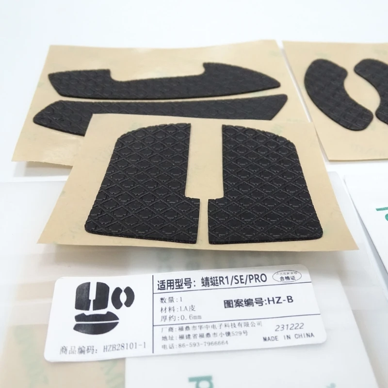 Наклейки на кожу мыши для VGN VXE точный контроль предварительно вырезанные