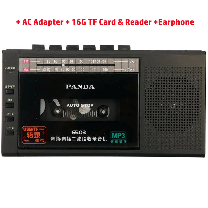 

Кассетный магнитофон TERRIFIC PANDA 6503