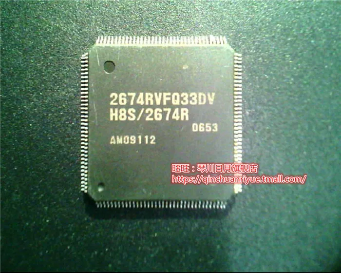 

10pcs H8S.2674R 2674RVFQ33AV QFP new