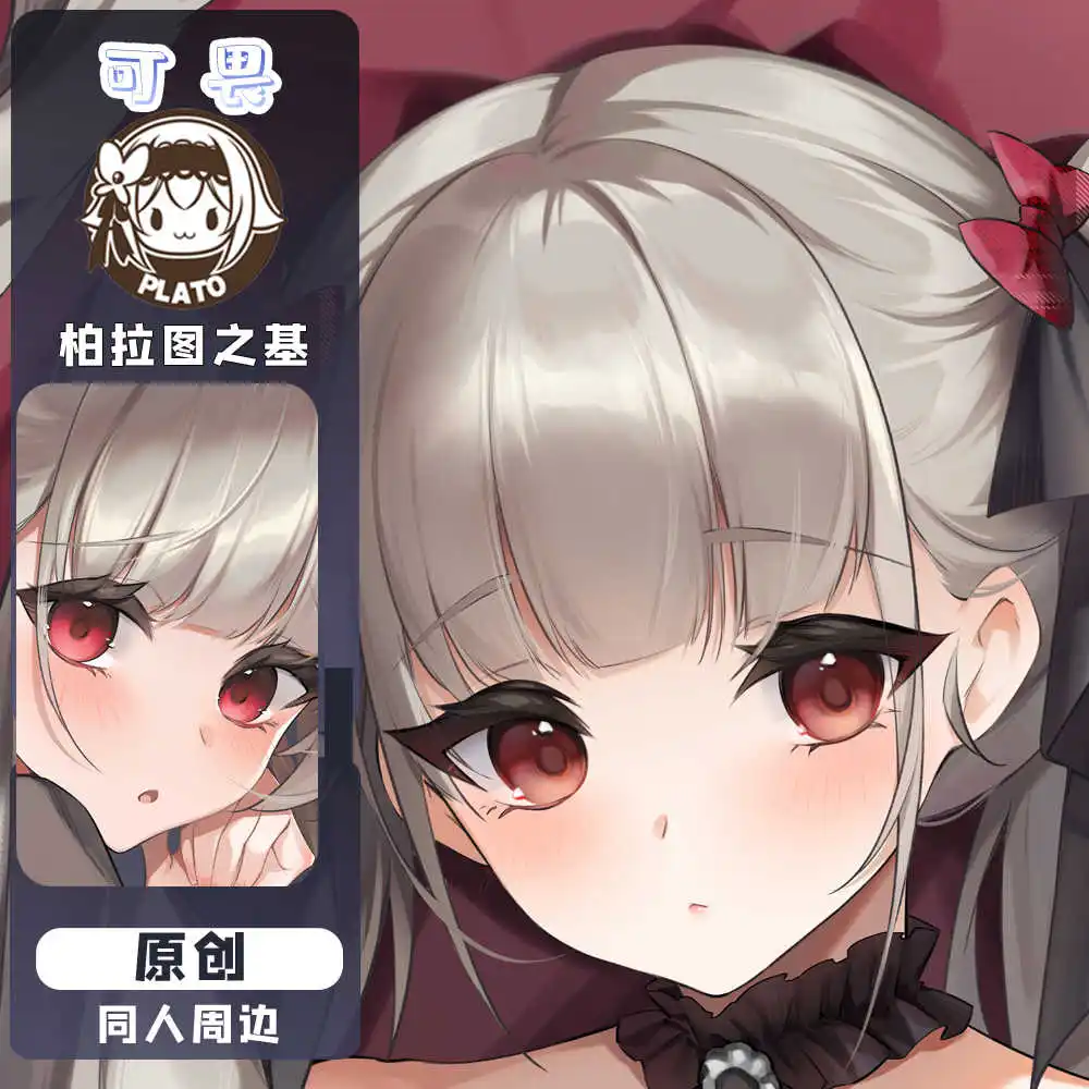 Игра HMS Formidable Azur Lane Dakimakura обнимающая наволочка для тела косплей аниме