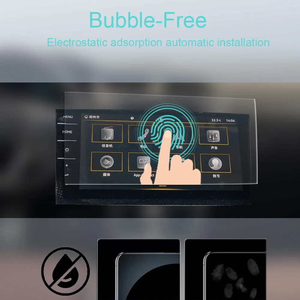 Для Volkswagen T-Cross 2022-2023 салон автомобиля консоль радио ЖК-экран против царапин