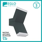 Уличный светодиодный настенный светильник 97154 Eglo CANTZO, светильник на стену, для освещения террасы, веранды или фасада дома