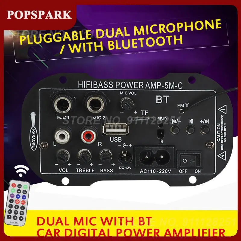 20W 12V 220V Car Digital Amplifier Two-Purpose Amplifier Board Audio Bluetooth Power DIY Subwoofer Mono BT Function 5 Inch